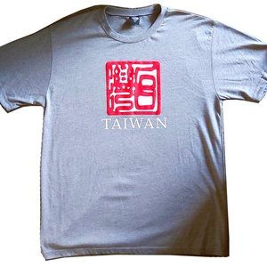Taiwan Graphic T-Shirt.